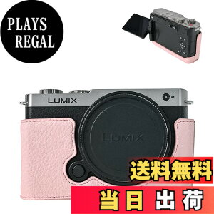 �y���������zVOVMOEYA �n�[�t�P�[�X for PANASONIC LUMIX DC-S9 �~���[���X���J�����CS9��p�{�f�B�P�[�X �J�����ی�J�o�[ 1/4�l�W���t�� �o�b�e���[�E�������[�J�[�h�����\ PU���U�[�J�o�[ �F�F