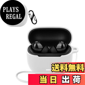 【送料無料】ワイヤレスイヤホン シリコン ケース 色：ホワイト、サイズ：Xiaomi Redmi buds 6 Lite/Redmi Buds 8 Lite ケース