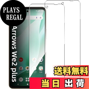 �y���������zZXZone �K���X�t�B���� for Aquos Wish3/Wish2 / Wish for Arrows We2 �t�B���� �d�x9H �����ߗ� ��U�h�~ �����K���X �ϏՌ� �t���ی�t�B���� �T�C�Y�FArrows We2 Plus