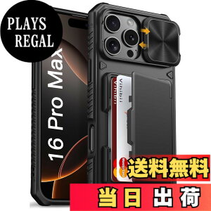 �y���������zVihibii for iPhone i16/15/14/13 Series �P�[�X �L�b�N�X�^���h�t�� �F�F�u���b�N�A�T�C�Y�FiPhone 16 Pro Max