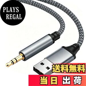 �y���������zWUXIAOCSG USB to 3.5mm �����ϊ��P�[�u�� USB to AUX �I�X �X�e�� �I�[�f�B�I�P�[�u�� DAC���� ���ϋv���i�C�����҂� USB A AUX �ϊ��P�[�u�� �w�b�h�t�H��/�X�s�[�J�[�AWindows�APC�A���b�v�g