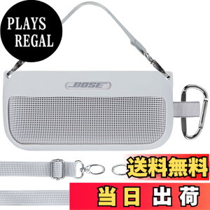 �y���������zLebakort�V���R���P�[�X�ɓK������Bose SoundLink Flex Bluetooth speaker (��1����) �|�[�^�u�� ���C�����X �X�s�[�J�[ �F�F�z���C�g�X���[�N �P�[�X