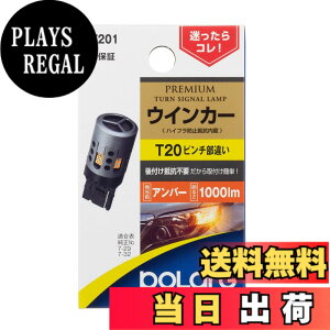 �y���������z�����H�� POLARG(�|���[�O) �E�B���J�[�p�o���u�V���[�Y �F�F��F�A�T�C�Y�FT20 1000lm