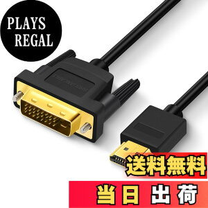 �y���������zSHULIANCABLE HDMI-DVI �ϊ��P�[�u�� �o���� DVI-D 24+1 �I�X - HDMI �I�X �T�|�[�g 1080P �t�� HD Raspberry Pi�ARoku�AXbox One�APS4 PS3�A�O���t�B�b�N�J�[�h �T�C�Y�F1M