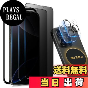 �y���������ziPhone 13Pro �K���X�t�B���� �`�����h�~ �F�F�`�����h�~�i�S�ʕی�j�A�T�C�Y�FiPhone16Pro