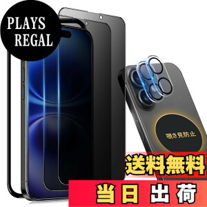 �y���������ziPhone 13Pro �K���X�t�B���� �`�����h�~ �F�F�`�����h�~�i�S�ʕی�j�A�T�C�Y�FiPhone16