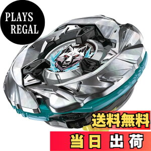 �y���������zBEYBLADE X �x�C�u���[�hX UX-01 �X�^�[�^�[ �h�����o�X�^�[ 1-60A