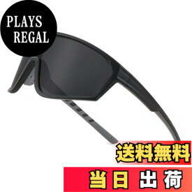 【送料無料】[Karsaer] 偏光スポーツサングラス メンズ レディース サイクリング/ランニング/釣り TACレンズ UV400 目保護 E1172 色：グレーレンズ