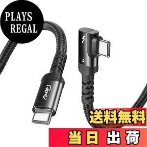 �y���������zThunderbolt 4 �P�[�u�� L���^ 240W�}���[�d 8K�Ή� 40 Gbps �f�[�^�]�� Type-C&Type-C �P�[�u�� USB-C & USB-C MacBook/iPad/Air/iphone15/iphone16/iphone17�ȂǑΉ� �F�F�u���b�N�A�T�C�Y�F0.3m