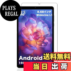 �y���������z�P�[�X �t�B����tmmo �F�F�����ł��A�T�C�Y�FLZ1-B52�y1���zAvidpad S30