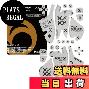 �y���������zHASAKU GRIP �V���[�Y PS5�R���g���[���[�O���b�v�e�[�v PlayStation 5 DualSense�p �A���`�X���b�v�e�[�v ����0.5mm ����~�߃O���b�v �e�[�v �D���z���� �O���b�v�͋��� �F�F��XX�A�T�C