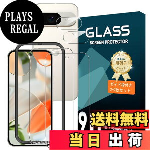 �y���������z�g�ѓd�b�E�X�}�[�g�t�H���p�X�N���[���v���e�N�^�[FFF15 �T�C�Y�FGoogle Pixel 9 �K�C�h�g�t��