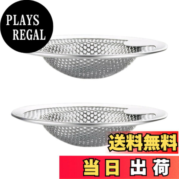 【送料無料】MAEXUS 排水口 ゴミ受け 流し用 ステンレス お風呂 排水溝 ゴミ受け 洗面台 ゴミ受け ヘアキャッチャー 排水溝ネット 排水口 ゴミ受け シンク ゴミ受け 色：外径:7.7 内径:5.5 高さ:1.6(2)