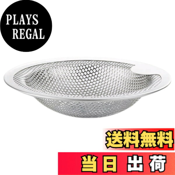【送料無料】MAEXUS 排水口 ゴミ受け 流し用 ステンレス お風呂 排水溝 ゴミ受け 洗面台 ゴミ受け ヘアキャッチャー 排水溝ネット 排水口 ゴミ受け シンク ゴミ受け 色：外径:10.1 内径:7.9 高さ:2.3