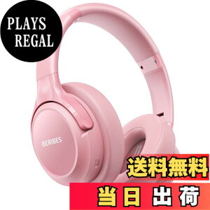 �y���������zBERIBES �w�b�h�z�� bluetooth 55���ԍĐ� 3��EQ���[�h ���C�����X�w�b�h�t�H�� �d���͂킸��180g ���K�ȃt�B�b�g�� HD �}�C�N���� �w�b�h�z�� HIFI�X�e���I�c �F�F���A�T�C�Y�F��