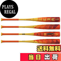 Easton 少年野球バット中古 B-3652 イーストン EASTON Beast X 少年