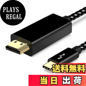 �y���������zUSB C - HDMI�A�_�v�^�[ (4K@60Hz) USB Type-C - HDMI�A�_�v�^�[ �F�F�u���b�N 1.8M