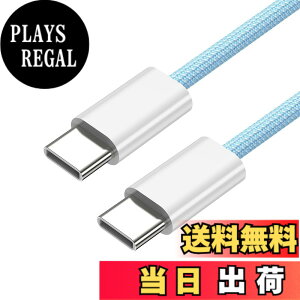 �y���������zxiwai �u���b�N �z���C�g �u���[ �s���N �^�C�vC USB-C �I�X - �I�X USB 2.0 �o�[�W���� �f�[�^ �P�[�u�� 1m PD 65W �Ή� �m�[�g�p�\�R�� & �d�b�p �F�F�u���[�A�T�C�Y�F20cm