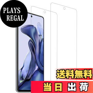 �y���������zHUAKE 2���Z�b�g ���{�f�ލ̗p ��p �K���X�t�B���� �T�C�Y�F2-Xiaomi 11T / 11T Pro