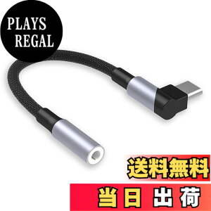 �y���������z[LUYING] Type-C to 3.5mm �C���z�� ���肩������ L���^ DAC���� 24bit/96KHz�Ή� TRRS 3��/4�� �i�C�����҂� ���}���^�C�v ���y/�ʘb/���ʒ��߉\ iPad�V���[�Y/Galaxy/S20/Tab S7/PS5/�X�C�b�`����