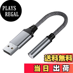 �y���������z[LUYING] USB �I�[�f�B�I �ϊ��A�_�v�^ USB2.0 to 3.5mm �ϊ��P�[�u�� �O�t�� �T�E���h�J�[�h 4�� TRRS �ϊ� �C���z��/PS4/PC/���b�v�g�b�v/Linux/�f�X�N�g�b�v ���Ή� �T�C�Y�F1�� USB2.0 to 3.5mm