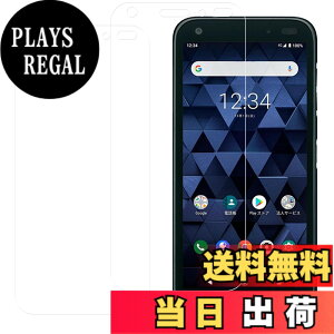 �y���������zHUAKE 2���Z�b�g ���{�f�ލ̗p ��p �K���X�t�B���� �T�C�Y�F2-DIGNO BX / 901KC