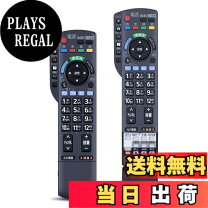 楽天市場】リモコン th p50v1 パナソニックの通販
