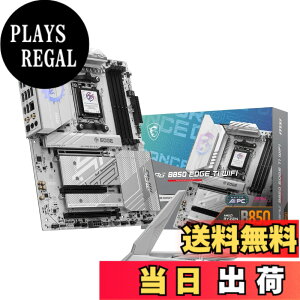�y���������zMSI B850 AMD Ryzen 9000/8000/7000�V���[�Y(AM5)�Ή� �}�U�[�{�[�h �F�FMPG B850 EDGE TI WIFI�B�A�T�C�Y�FATX
