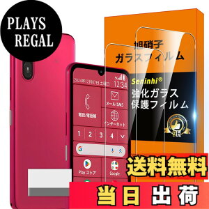 �y���������zscreenprotector �K���X�t�B���� pmrnfgnfdnfgdgfn �w��h�~ �����K���X �����Y�ی�t�B���� �F�F�炭�炭�X�}�[�g�t�H�� a A401FC�A�T�C�Y�F�炭�炭�X�}�[�g�t�H�� a A401FC