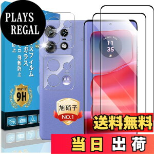 �y���������zscreenprotector �����K���X �d�x 9h hardness 38 quan �T�C�Y�FMotorola Edge 50 Pro