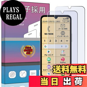 �y���������z�����K���X �t�� �K���X �����^ �ی�t�B���� ���{���Ɏq�f�� PCduoduo �F�F2�� a A401FC �u���[���C�g�J�b�g�A�T�C�Y�F2�� a A401FC �u���[���C�g�J�b�g