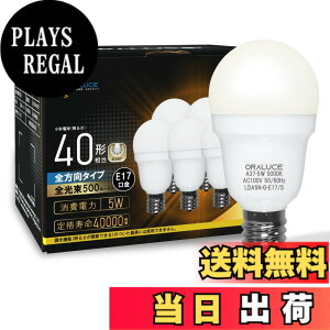 �y���������zORALUCE LED�d�� E17 6���iA37�j �F�F�����F