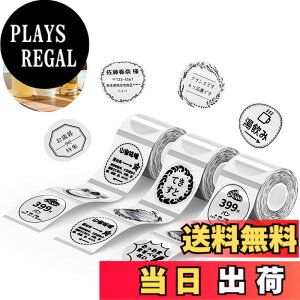 �y���������zNIIMBOT ���x���V�[���y3���[���zB1/B1Pro/B2/B2Pro/B21/B21Pro/B31���x�����[�J�[�Ή� �������M���[���� ���M���x���v�����^�[ ����p�� ���S�� �ϐ� �F�F50*50 �����A�T�C�Y�F50x50�~�����[