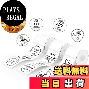 �y���������zNIIMBOT ���x���V�[���y3���[���zB1/B1Pro/B2/B2Pro/B21/B21Pro/B31���x�����[�J�[�Ή� �������M���[���� ���M���x���v�����^�[ ����p�� ���S�� �ϐ� �F�F50*50 �ۂ��z���C�g�A�T�C�Y�F50x50