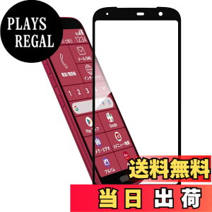 �y���������zHy+ �炭�炭�X�}�[�g�t�H�� �t�B���� F-53E �K���X�t�B���� W�d�����@ ��ʃK���X��3�{���x �S�ʕی� �S�ʋz�� �F�F�N���A�A�T�C�Y�F�炭�炭�X�}�[�g�t�H�� F-53E