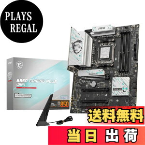 �y���������zMSI B850 AMD Ryzen 9000/8000/7000�V���[�Y(AM5)�Ή� �}�U�[�{�[�h �F�FB850 GAMING PLUS WIFI�B�A�T�C�Y�FATX