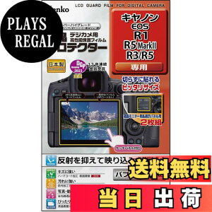 �y���������z�P���R�[(Kenko) �t���ی�t�B���� �t���v���e�N�^�[ Canon EOS R1/R5 Mark2/R3/R5 �p ��p�T�C�Y�݌v ���{�� KLP-CEOSR1 �F�F����