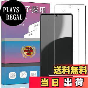 �y���������z�����K���X �t�� �K���X �����^ �ی�t�B���� ���{���Ɏq�f�� PCduoduo �F�F2�� AQUOS R9 pro�A�T�C�Y�F2�� AQUOS R9 pro