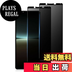 �y���������zXungHo �K���X�t�B���� �u���[���C�g�t���ی�t�B���� �A���`�O���A �`�����h�~ �F�F�`�����h�~�A�T�C�Y�FXperia5 IV (SOG09 SO-54C)