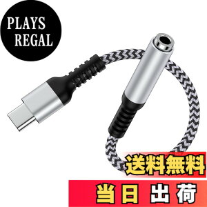 �y���������zUSB-C �C���z���ϊ��A�_�v�^ 18cm usbc-3.5mm �C���z���W���c�N 4�� Type-c �C���z���ϊ��P�[�u�� HIFI���� DAC�`�b�v���� ���y/�ʘb/���ʒ��� �F�F�┒�F
