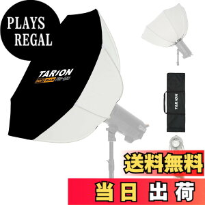 �y���������zTARION �t���p�`�\�t�g�{�b�N�X �����^�b�` �܂肽���ݎ� �{�[�G���Y�}�E���g ���Ɩ��ƃg�b�v���C�g LED�Ɩ� �B�e�p �ȃX�y�[�X FB �T�C�Y�F90cm
