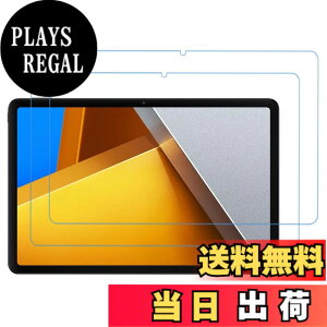 �y���������z�y �u���[���C�g�J�b�g�ziPad 9.7 �K���X�t�B���� �F�FHD�A�T�C�Y�FXiaomi Poco Pad / Redmi Pad Pro