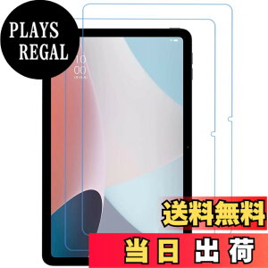 �y���������z�y �u���[���C�g�J�b�g�ziPad 9.7 �K���X�t�B���� �F�FHD�A�T�C�Y�FOPPO Pad Air 10.36�C���`