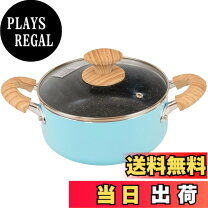 楽天市場】ブルー 青 水色（鍋｜鍋・フライパン）：キッチン用品・食器 