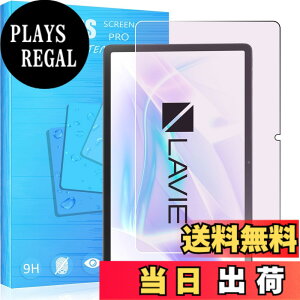�y���������zFOR �p�̃K���X�t�B���� �����K���X�t�B���� �ώw�� ������ �\�ʍd�x9H PCduoduo �F�F1�� LAVIE Tab T11 T1175/JAS (TAB11/203) 11.45�C���`�A�T�C�Y�F1�� LAVIE Tab T11 T1175/JAS (TAB11/203) 11.45�C���`