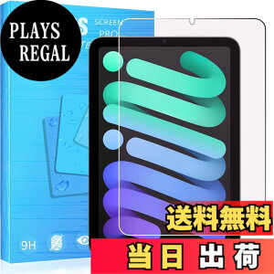 �y���������zFOR �p�̃K���X�t�B���� �����K���X�t�B���� �ώw�� ������ �\�ʍd�x9H ���E���h���H���� ��U�h�~���� ����\�ʎd�l ��ʕی� �w��h�~ �ی�V�[�gPCduoduo �F�F1�� iPad mini 7 8.3�C