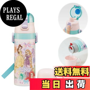 �y���������z�X�P�[�^�[(Skater) ���� �q���p 2WAY ������ 470ml �R�b�v���� 430ml �f�B�Y�j�[ �v�����Z�X 25 ���̎q �X�e�����X �ۉ��ۗ� �y�� waterbottle �X�|�[�c�{�g�� �L�b�Y ���ǂ� ���r SKDC4-A �F