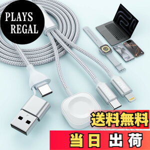 �y���������z�[�d�P�[�u�� �}���[�d �[�d�R�[�h iPhone/MacBook/Google�����@��Ή� �F�F��A�T�C�Y�FType-C(60W)+Lightning(27W)+Apple Watch(10W)