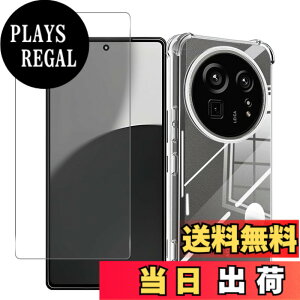 �y���������z���Y���Ɏq�f�� �����K���X �Ή� �K���X�t�B���� �J�o�[ �ی�t�B���� �F�F�N���A�A�T�C�Y�F�Ή� AQUOS R9 Pro �P�[�X �t�B����