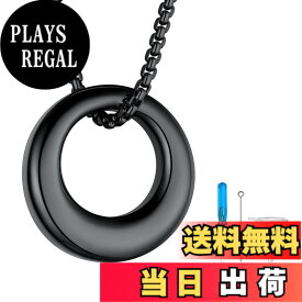 【送料無料】[Richsteel] 遺骨 ペンダント ネックレス 手元供養 遺灰/遺髪入れ メモリアル 防水対応 ステンレス レディース 50cm 色：ブラック